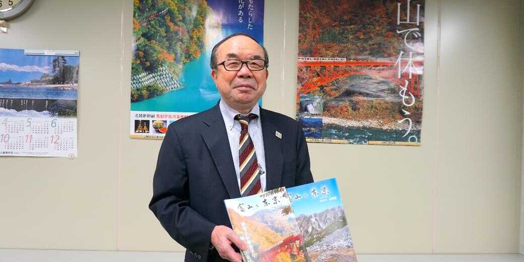 富山県人の頼れる万屋？105年の歴史を持つ『東京富山県人会連合会』。発展の裏側を探る！